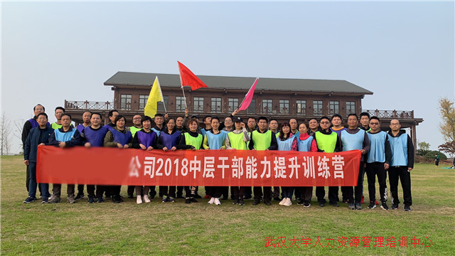 拓展合影5_副本.jpg 拓展合影5_副本.jpg