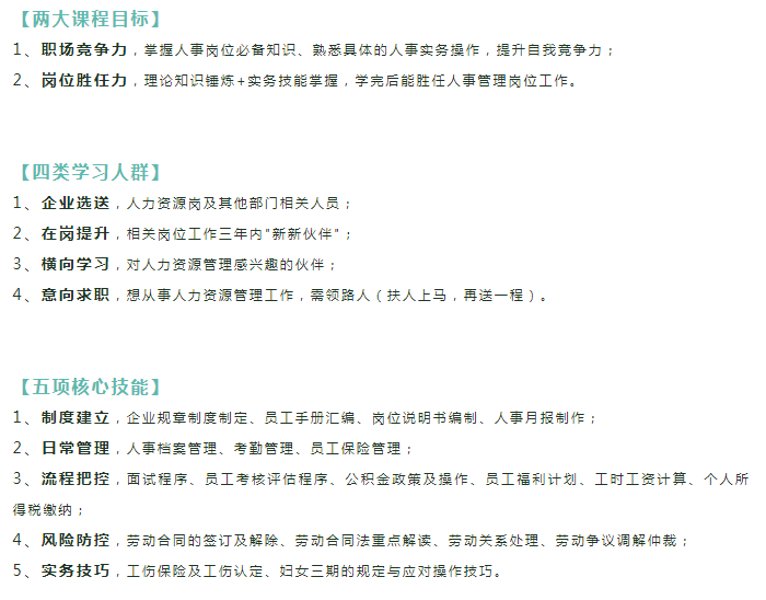��ҵ΢�Ž�ͼ_20190106132017.png
