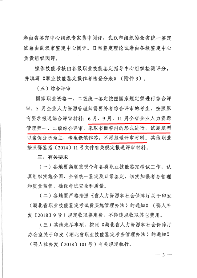 ����ָ����2019��3��_02.png