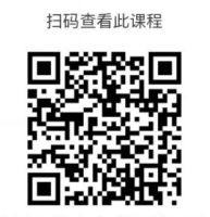 直播课.png 直播课.png