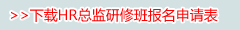 �人��ѧ������Դ������ѵ�౨�������